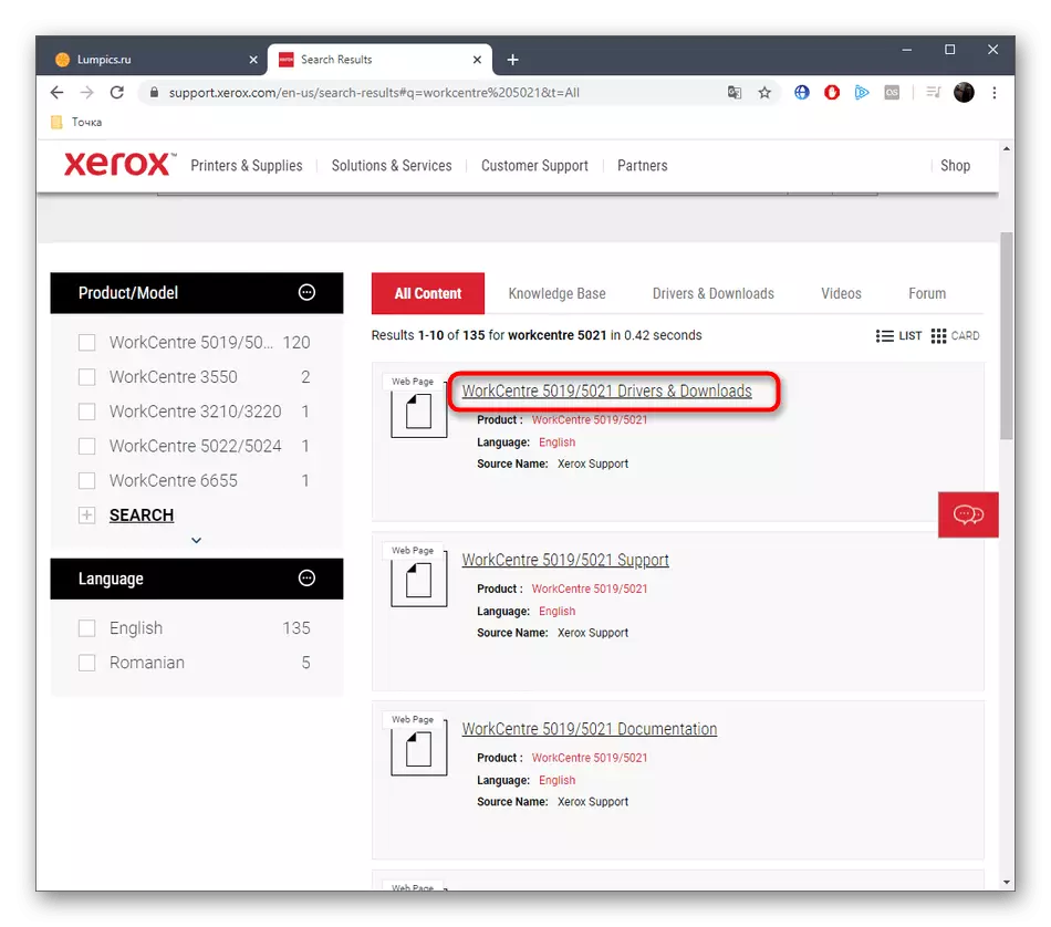 Prelaz na listu Xerox Workcentre 5021 upravljačkih programa na službenoj web stranici