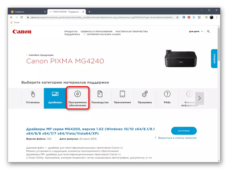 Prijelaz na odjeljak softvera tvrtke Canon Pixma MG4240 na službenoj web-lokaciji