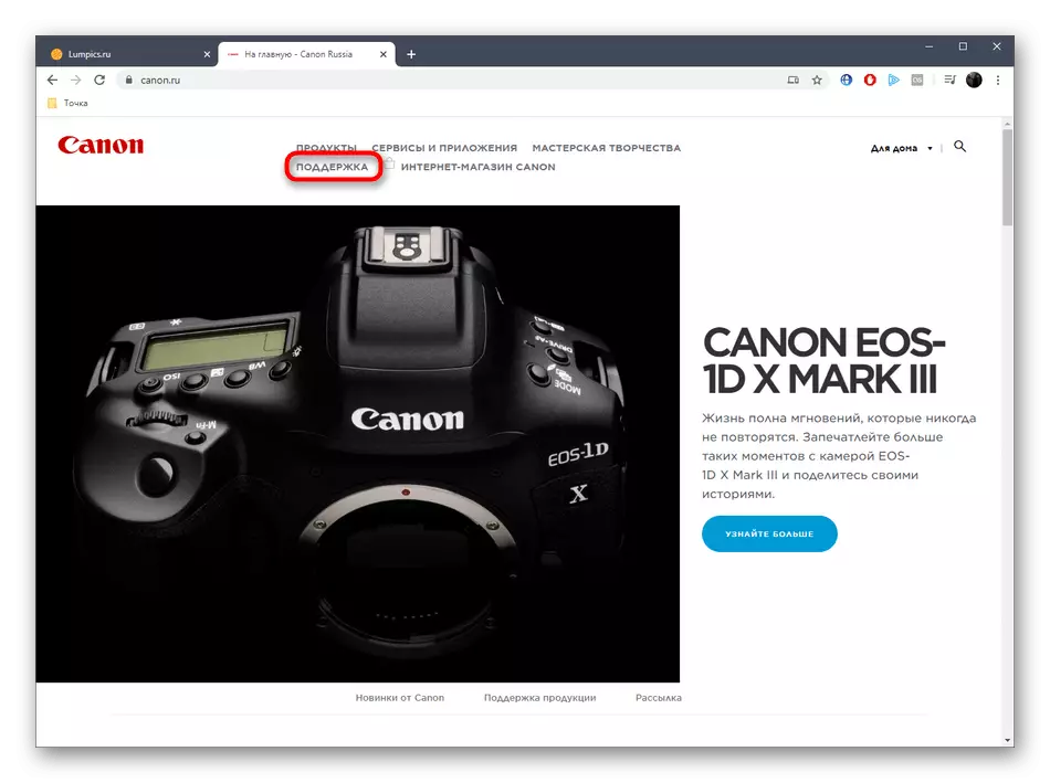 Přechod do sekce podpory pro instalaci ovladačů Canon PIXMA MGMA0 MGMA40 na oficiálních stránkách