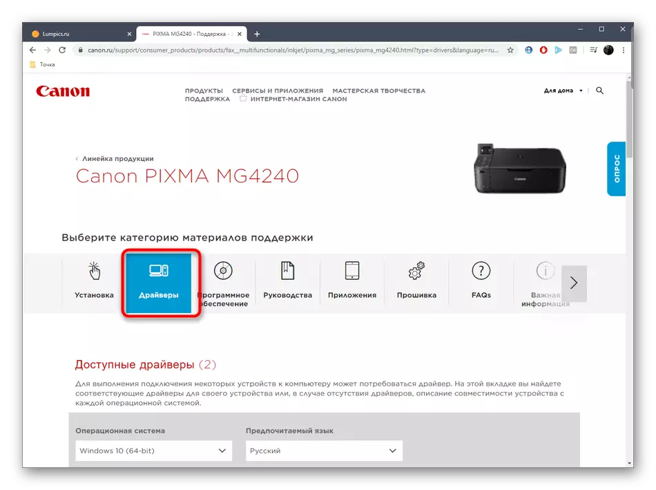 Gehen Sie zum Abschnitt Treiber auf der Seite Canon Pixma MG4240 auf der offiziellen Website