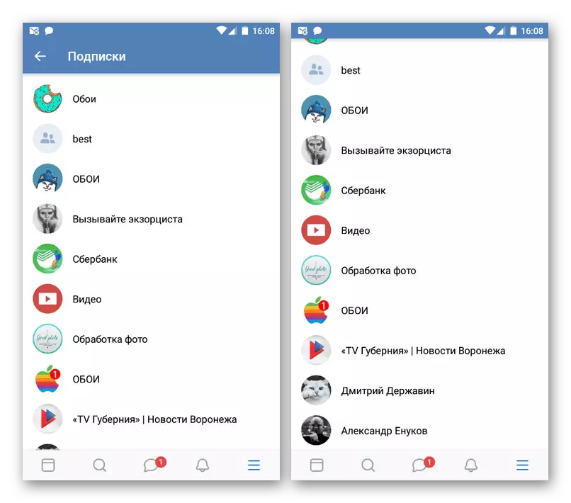 View sa listahan sa mga publiko nga mga panid sa VKontakte aplikasyon
