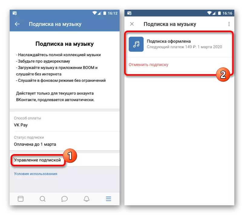 Upravljanje naročnine na glasbo v Vkontakte