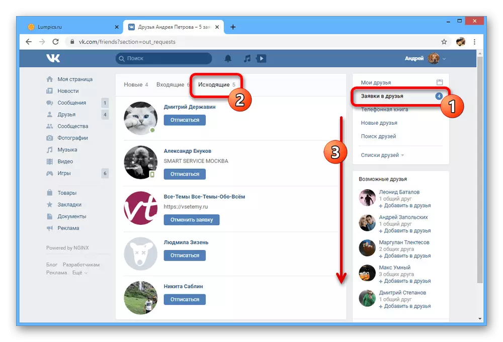 VKontakte వెబ్సైట్లో అవుట్గోయింగ్ అప్లికేషన్లకు మార్పు