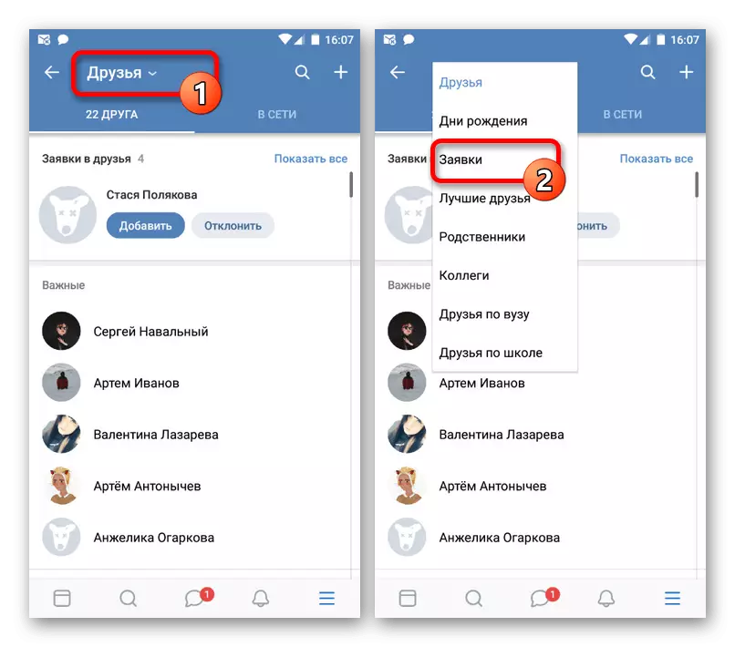 Overgang til listen over applikasjoner i VKontakt
