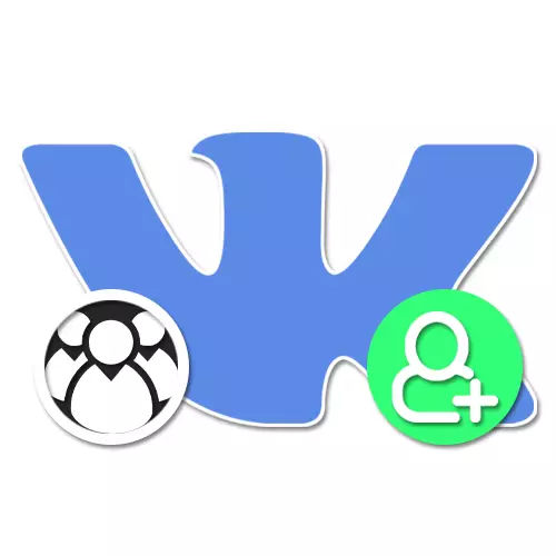 Minangka Vkontakte ngajak wong menyang komunitas