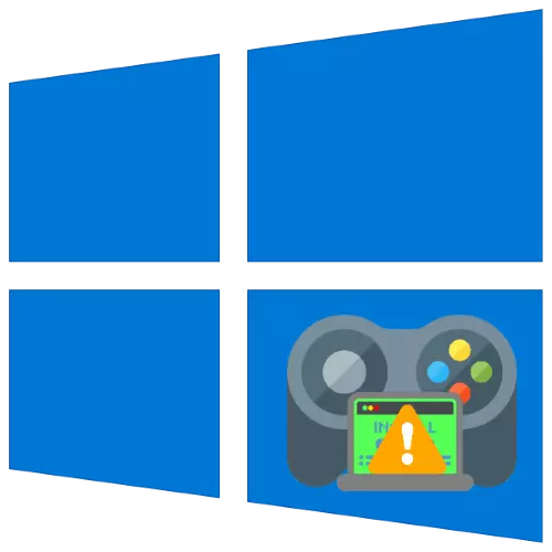 Windows 10 లో ఇన్స్టాల్ చేయబడలేదు