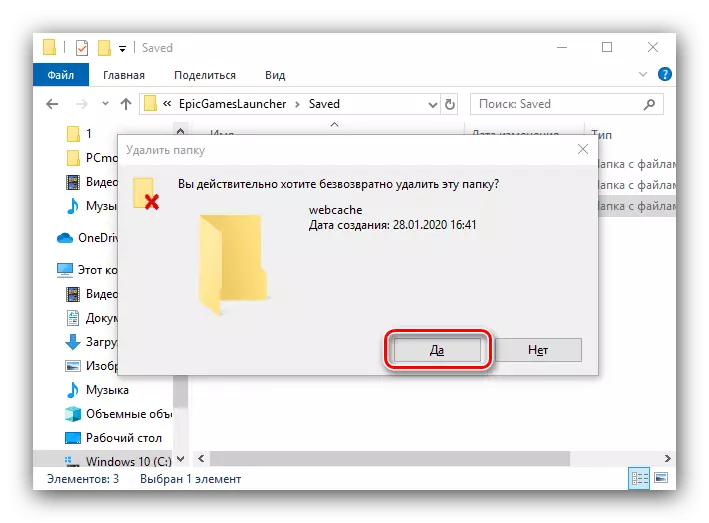 Windows 10-dagi o'yinlarni o'rnatishda muammolarni hal qilish uchun OPP epik o'yinlari keshini olib tashlang