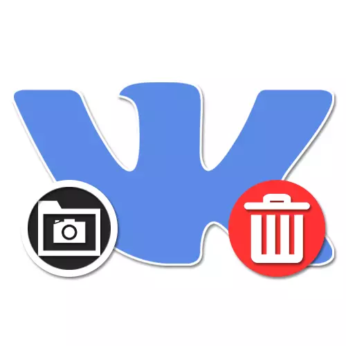 Kako odstraniti prazen album Vkontakte