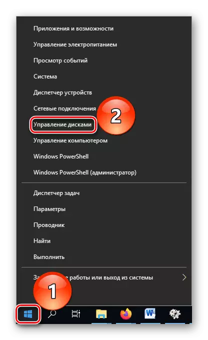 ປ່ຽນເປັນຂັບໃນ Windows 10