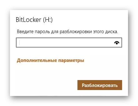 Parolun BitLocker-dən daxil olması tələbi