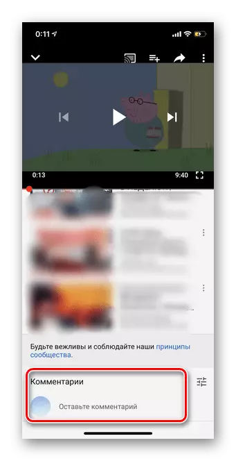 YouTube mobil versiyasida Video ochish