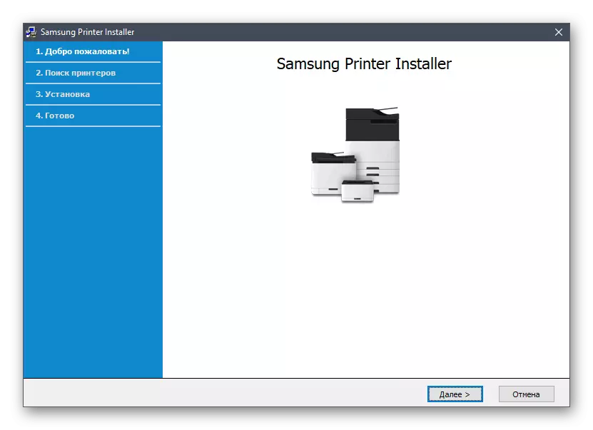 Transisi untuk bekerja dengan Samsung SCX-4321 Instalasi Driver Mate dari situs web resmi