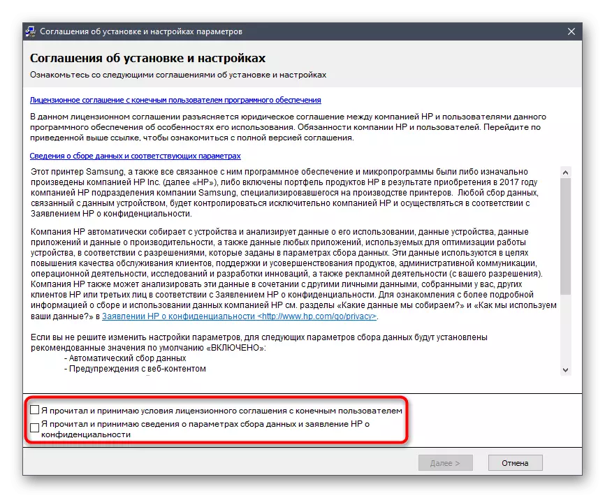 Confirmarea Acordului de licență pentru instalarea driverului Samsung SCX-4321