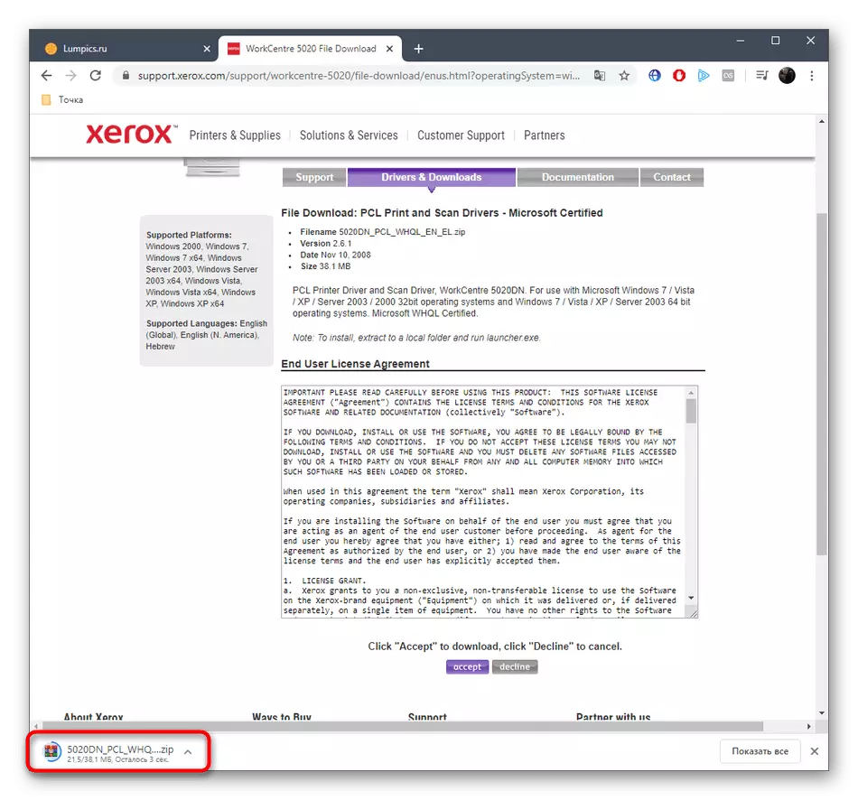 Ir ao arquivo co controlador Xerox Workcentre 5020 no sitio web oficial