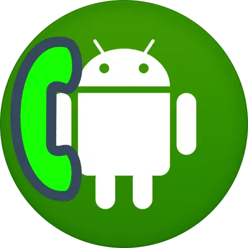 Android لاء انگوٽ