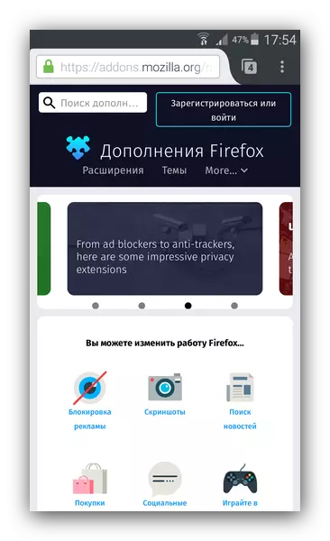 Mozilla Firefox kiegészítők oldal