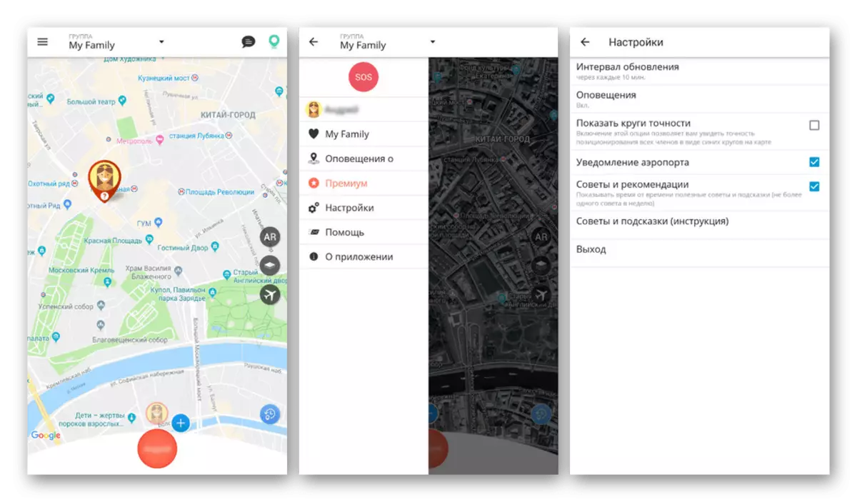 Ús de l'aplicació Family Locator en Android