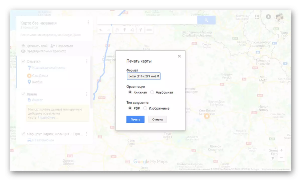 Štampanje karte na Google web Moje kartice