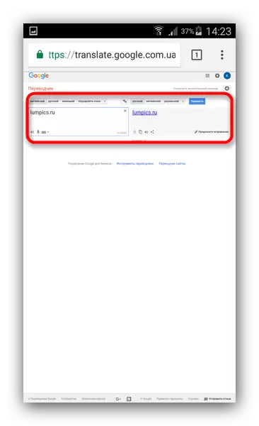Entering the address of the locked site in Google translator in Chrome