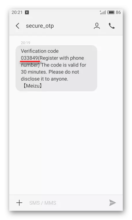 MEIZU M2 확인 코드가있는 Flyme SMS 계정 등록
