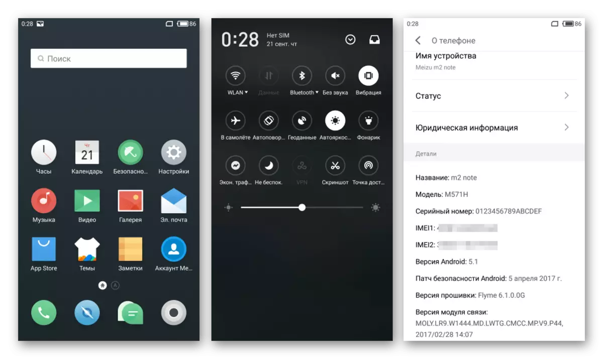MEIZU M2 Эзоҳ Playmeos Placyos 6.1.0g насбшуда