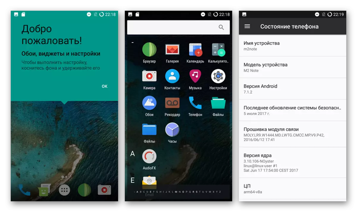 Meizu M2 Obs! Starta uppståndelse Remix baserat på Android 7.1