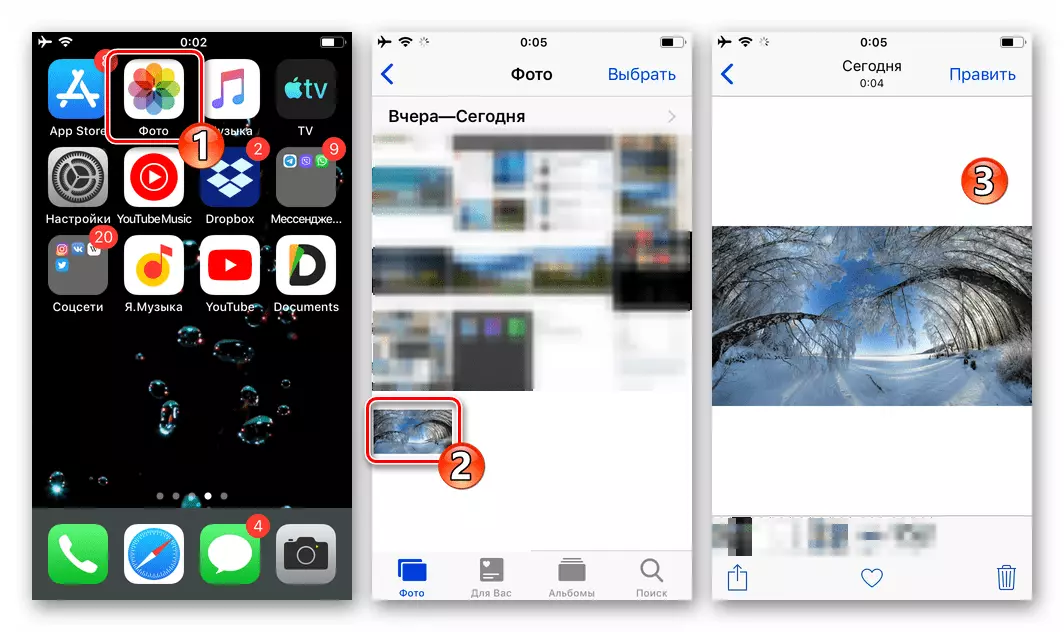 WhatsApp para View iOS gardado das imaxes do Messenger no programa de fotos