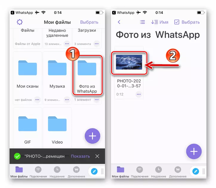 WhatsApp for iOS downloaded from the Messenger photo in the Documents program from Readdle