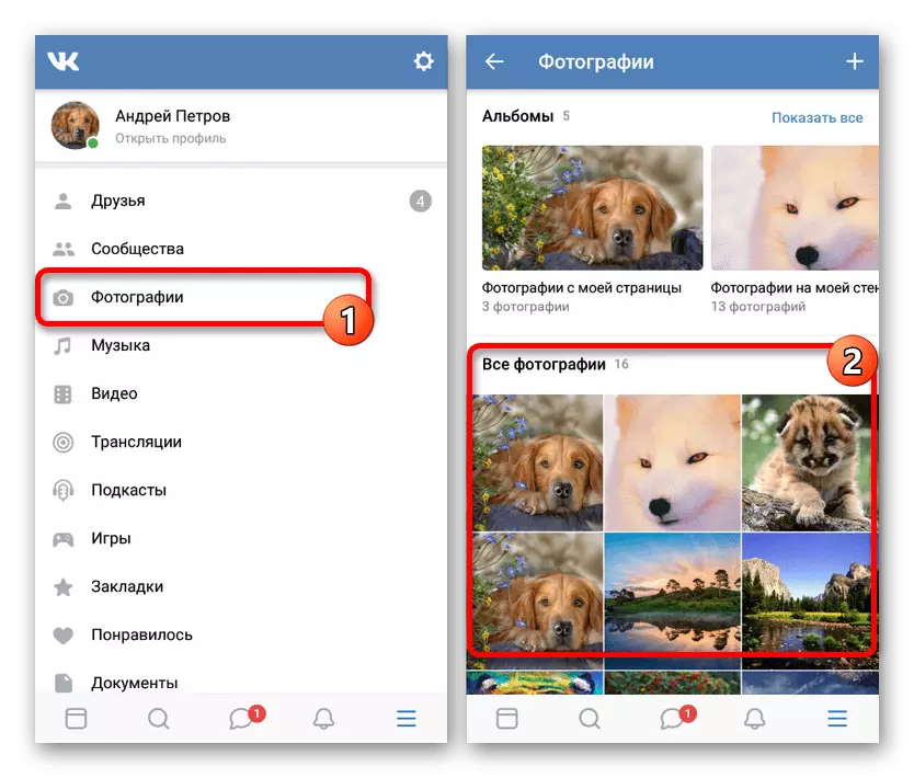 Chanje nan seleksyon an nan foto nan aplikasyon VKontakte