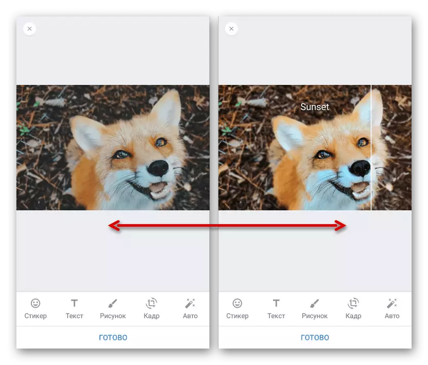 Sposobnost promjene filtra za fotografije u aplikaciji VKOntakte
