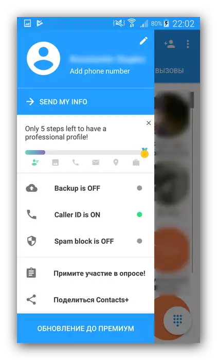 Aplikimi i kontakteve për kontaktet e Android +