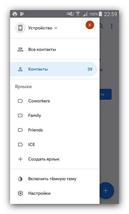 Kontakt aplikacija za Android Google kontakte