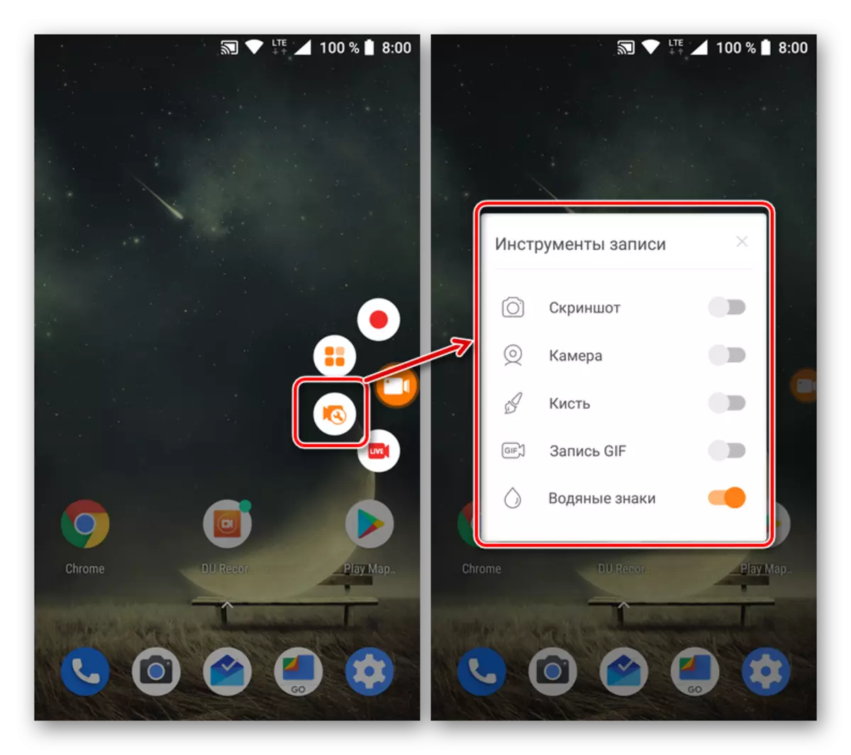 Android కోసం DU రికార్డర్ అప్లికేషన్ లో ఫ్లోటింగ్ బటన్ యొక్క పారామితులు మెనుని చేస్తోంది