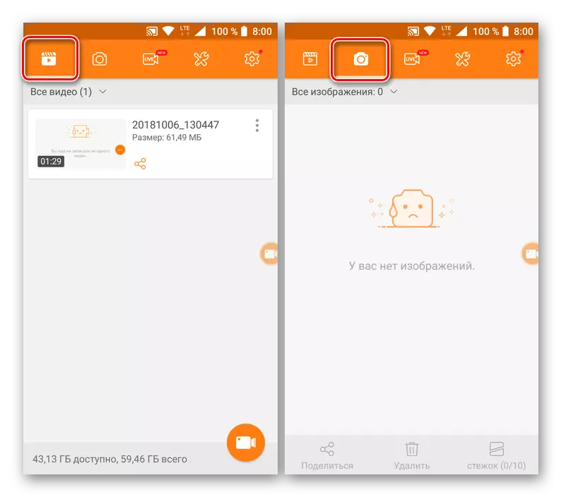 Incorporat a la Galeria d'aplicacions per Android Du registrador