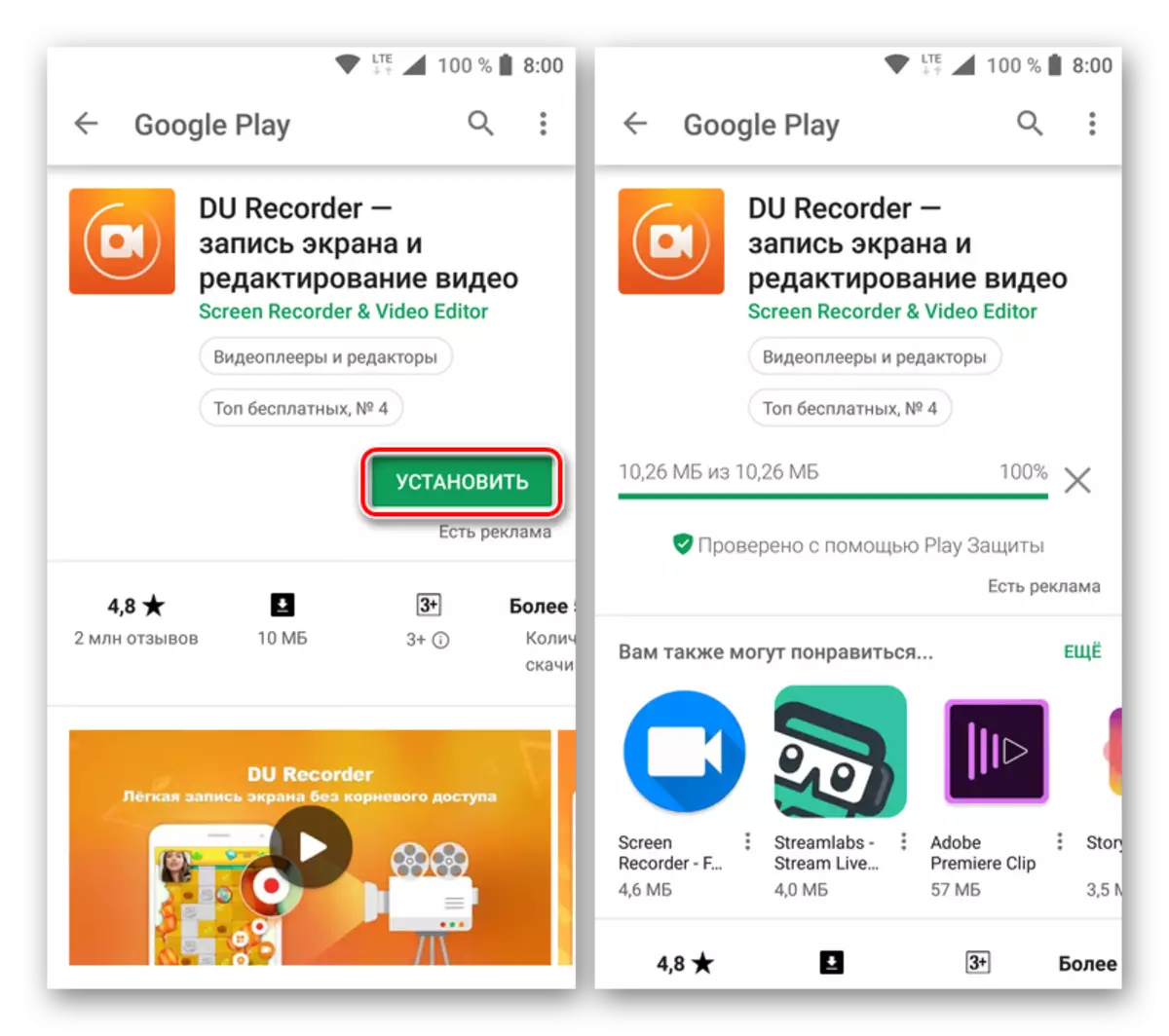 Memasang aplikasi DU Recorder untuk Android dari Google Play Market