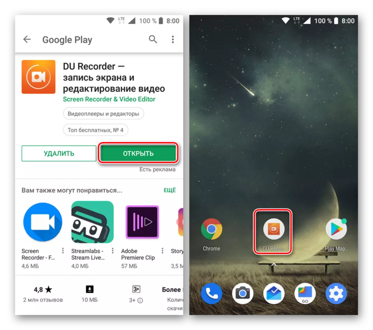Rularea unei aplicații pentru înregistrarea video de pe ecranul DU Recorder pentru Android