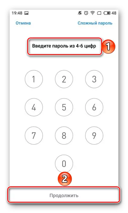 Pag-install ng isang password upang protektahan ang application gallery sa isang smartphone Meizu Android