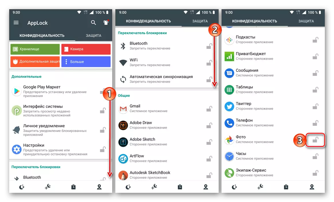 Search Gallery upang protektahan ang password ng application sa AppLock sa Android