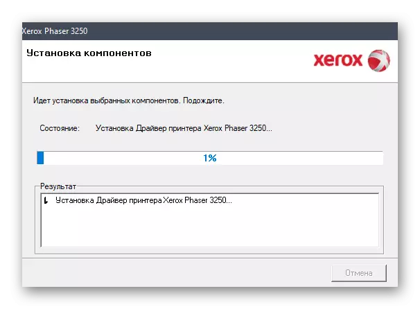 Driver Installasjonsprosess for Xerox Phaser 3250 Gjennom Branded Installer