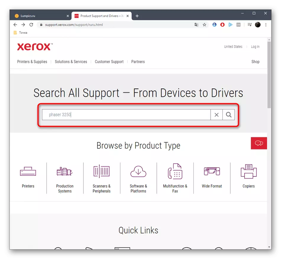 Пошук друкаркі Xerox Phaser 3250 на афіцыйным сайце для запампоўкі драйвераў