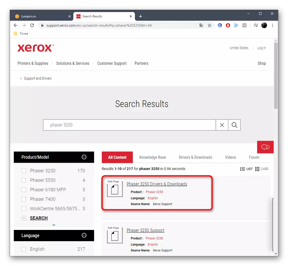 Xerox Phaser 3250 پرنٹر ڈرائیوروں کو ڈاؤن لوڈ کرنے کے لئے سرکاری ویب سائٹ پر نتیجہ منتخب کریں