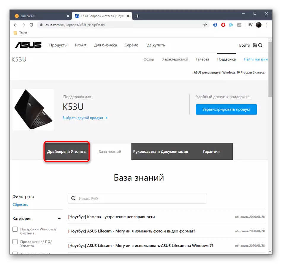 Chuyển đến danh sách các trình điều khiển cho Asus K53U trên trang web chính thức của nhà sản xuất