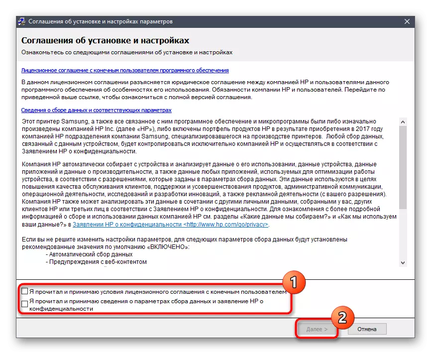 Bekræftelse af licensaftalen om installation af Samsung SCX-4623F-driveren fra den officielle hjemmeside