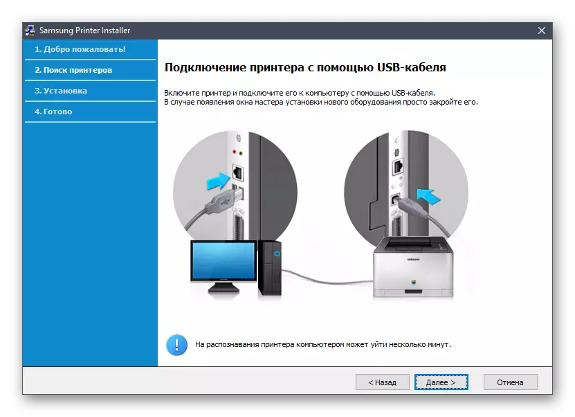 Instruções de conexão de dispositivo antes de instalar os drivers Samsung SCX-4623F
