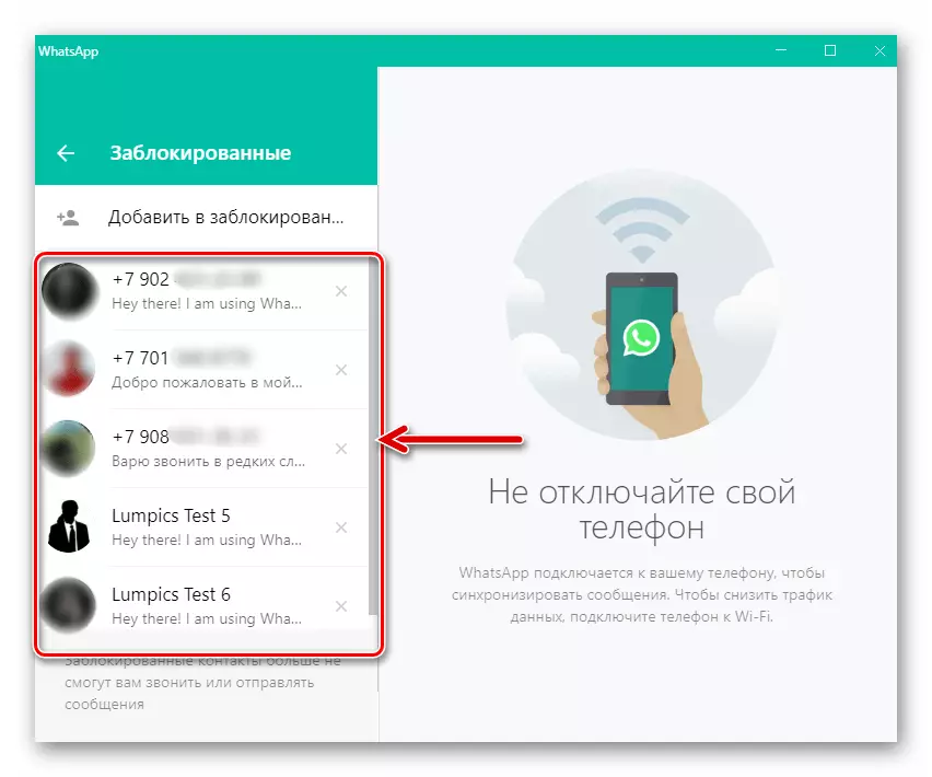 WhatsApp untuk demonstrasi Windows senarai bilik yang disekat di Messenger