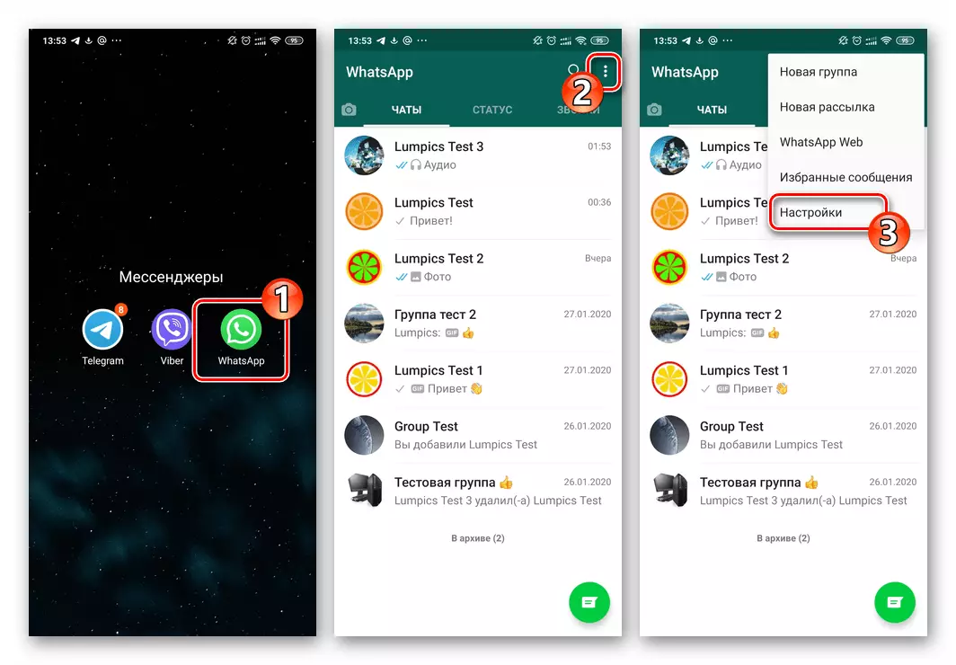 WhatsApp Android - Launch of Messenger, dodieties uz iestatījumiem, lai apskatītu melno sarakstu