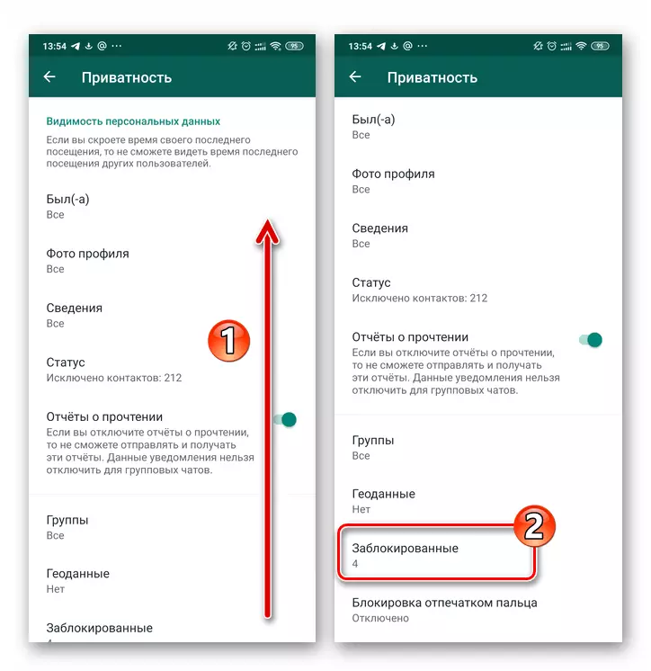 WhatsApp para sa Android - Pagbubukas ng isang listahan ng mga naka-block na numero mula sa seksyon ng privacy ng mga setting ng mensahero