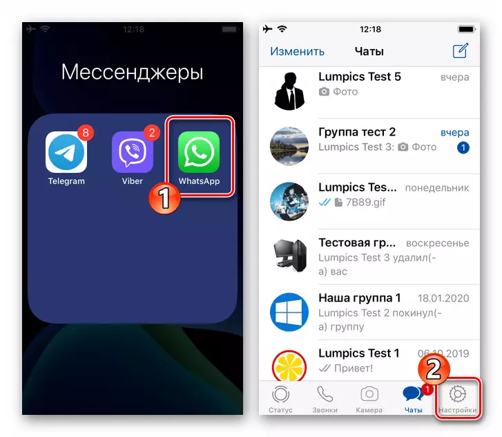 WhatsApp para sa iOS na nagsisimula ng isang mensahero at paglipat sa mga setting nito upang tingnan ang listahan ng mga naka-block na contact