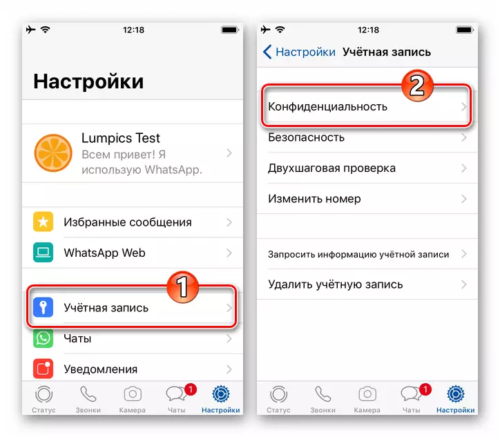 Tampilan Whatsapp kanggo iOS kanggo mbukak dhaptar ireng ing setelan messenger - Akun - Kebijakan