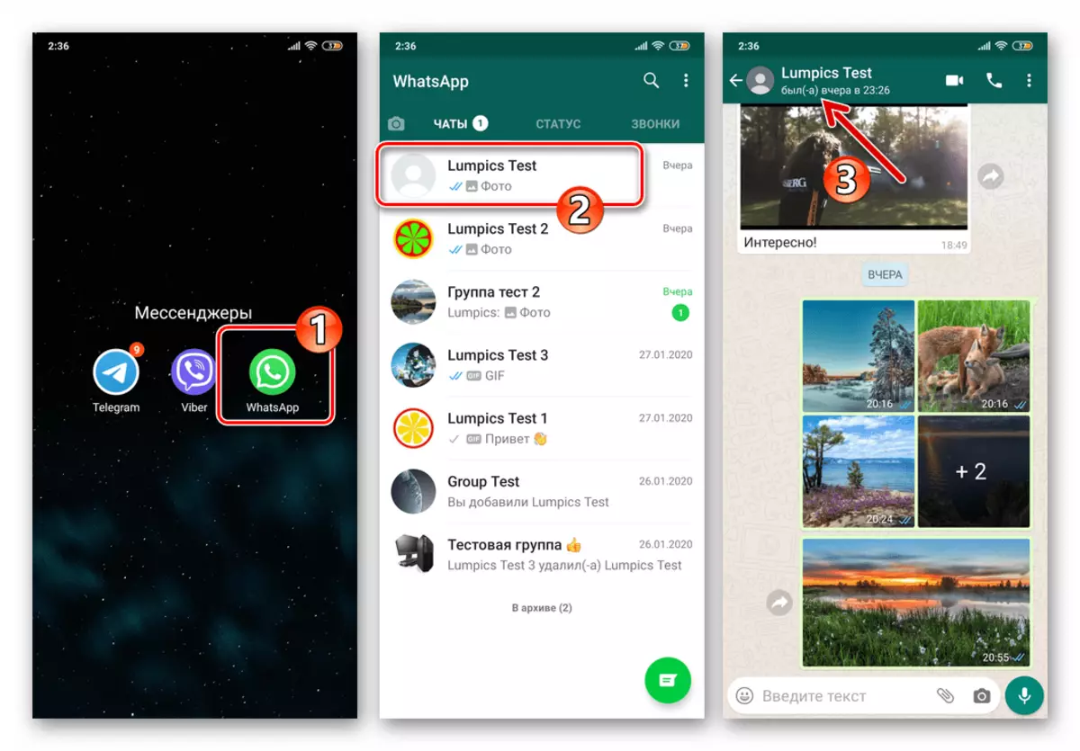 WhatsApp - peluncuran utusan, pariksa status online (mangrupikeun online) dilarapkeun konci kontak